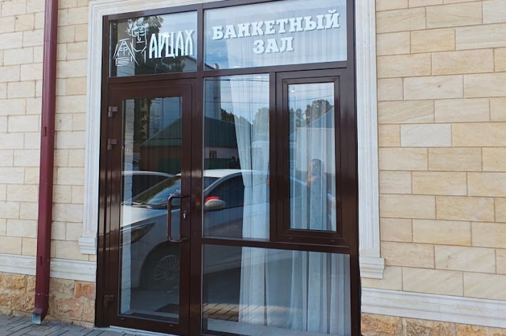 Фото №6 зала Арцах