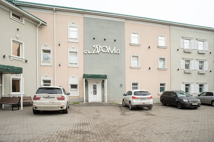 Фото №17 зала Дюма