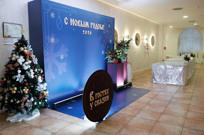 Фото №19 зала Большой банкетный зал