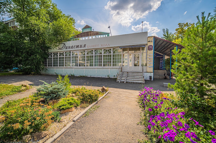 Фото №9 зала Династия