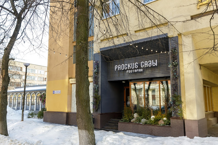 Фото №14 зала Основной зал