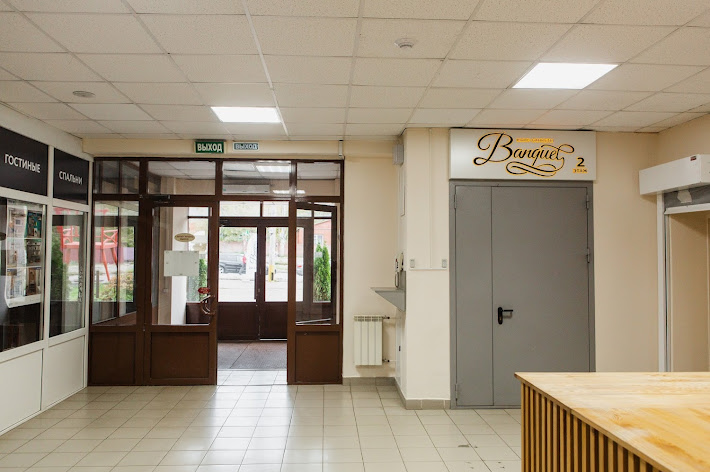 Фото №10 зала Зал "Зеленый"