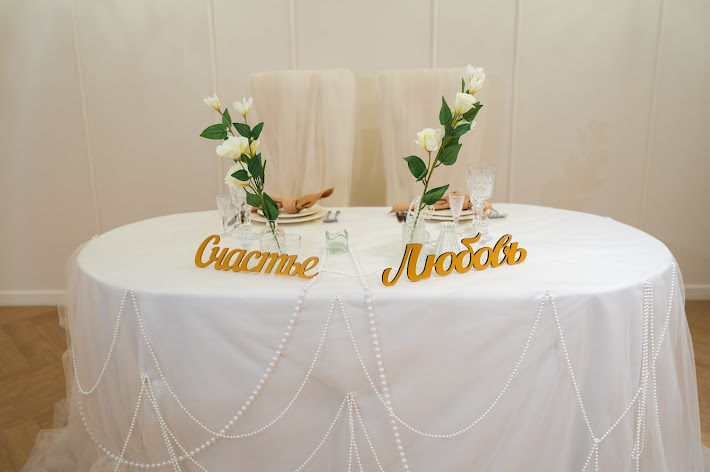 Фото №17 зала ФАМИЛИЯ