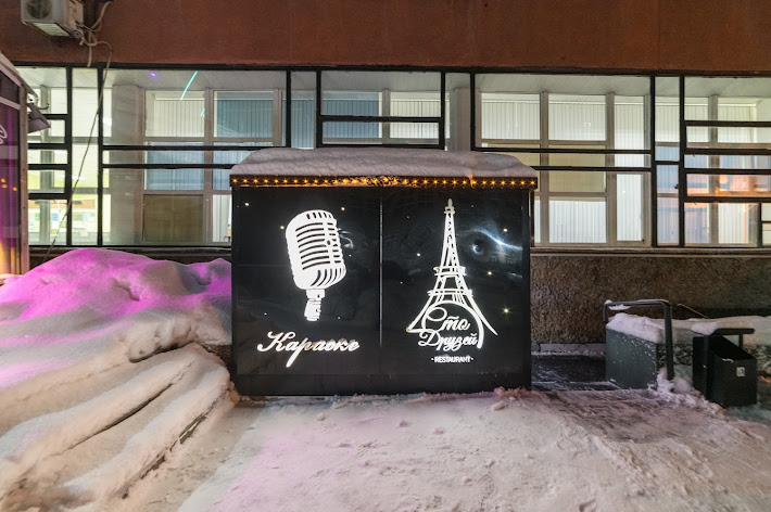 Фото №17 зала VIP- зал №1