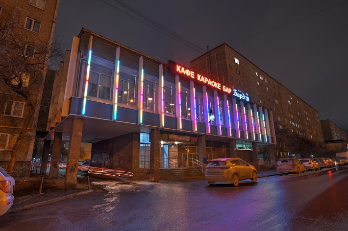 Фото №14 зала Основной зал