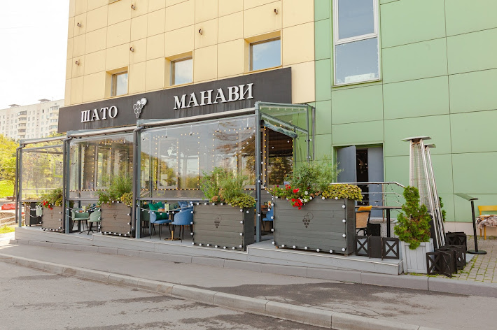 Фото №9 зала Шато Манави на Профсоюзной