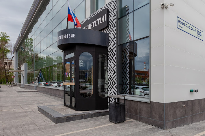 Фото №7 зала VIP-комната «Касабланка»
