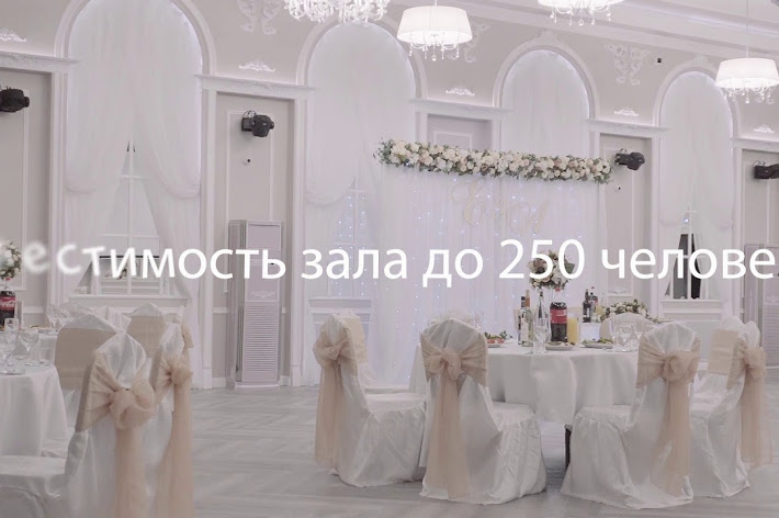 Фото №5 зала Банкетный зал Matrёshka club 