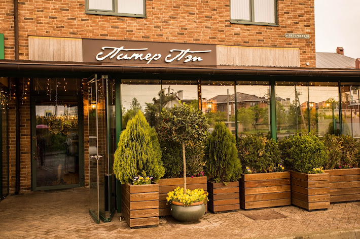 Фото №15 зала Питер Пэн