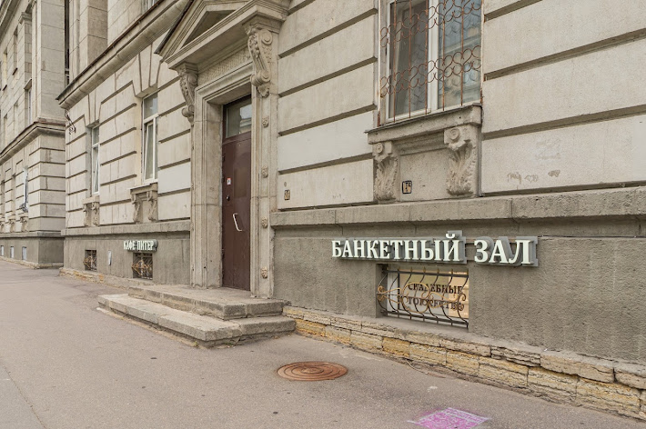 Фото №19 зала VIP-зал