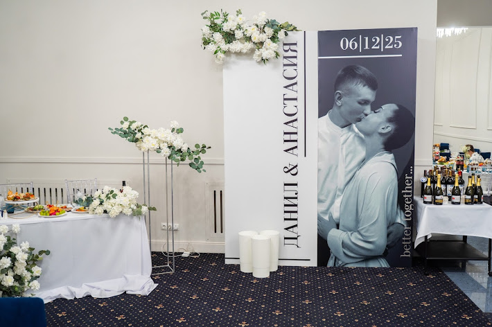 Фото №3 зала Семейный