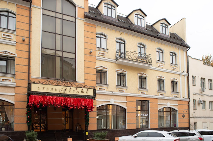 Фото №14 зала Атташе