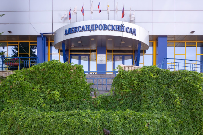 Фото №14 зала Александровский сад