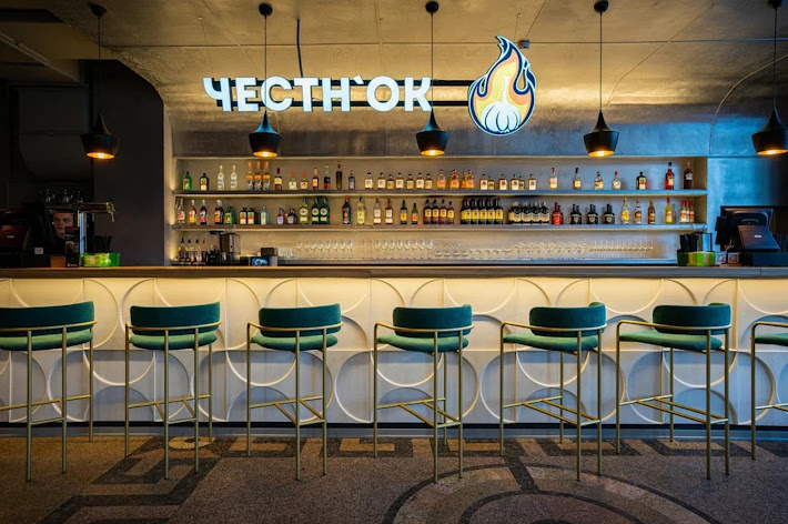 Фото №12 зала Честн'ок