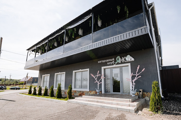 Фото №12 зала Янс