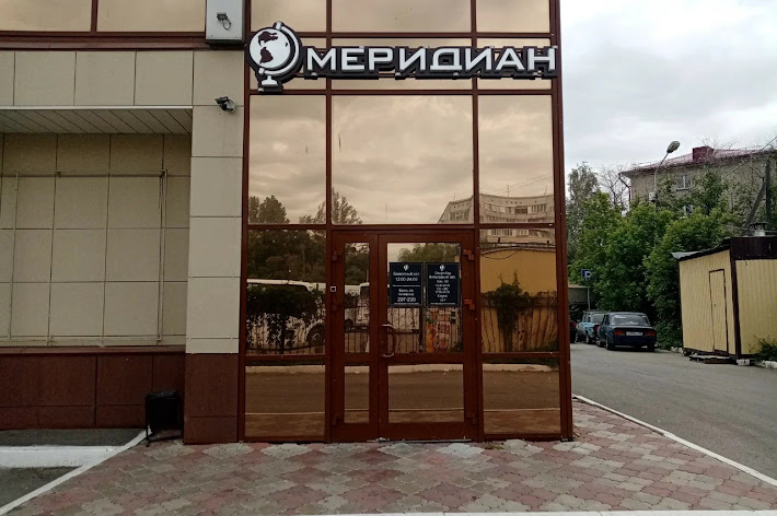 Фото №11 зала Меридиан