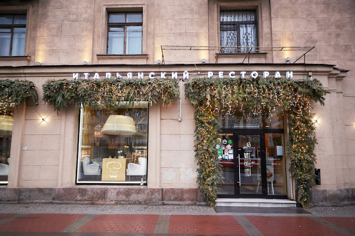 Фото №6 зала BONA на Московском проспекте