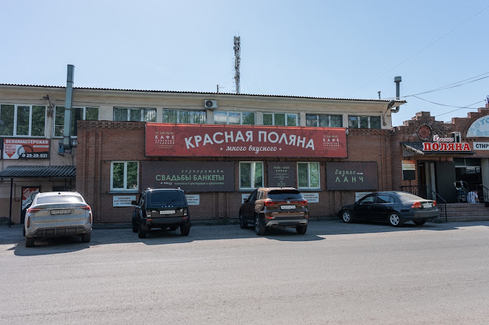 Фото №15 зала Красная поляна