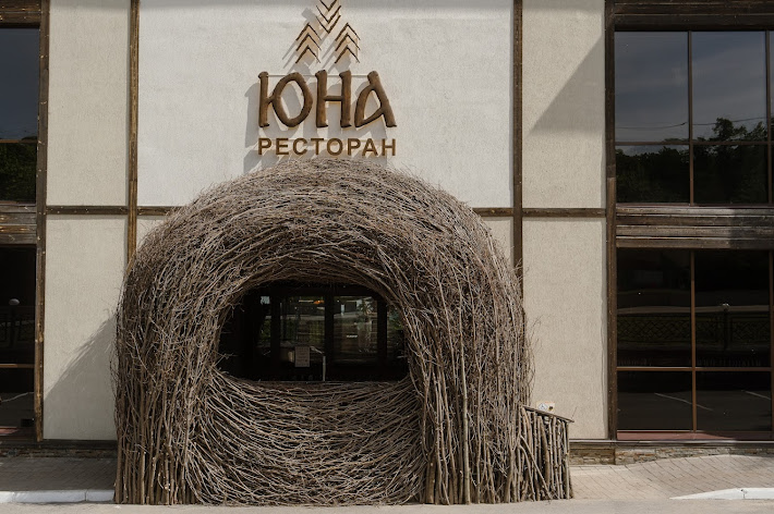 Фото №11 зала Большой VIP-зал