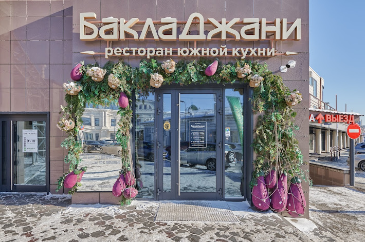 Фото №15 зала Банкетный зал 