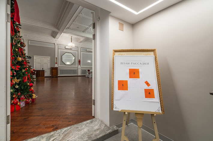 Фото №17 зала Центральный