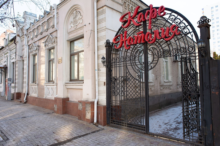 Фото №18 зала Наталия