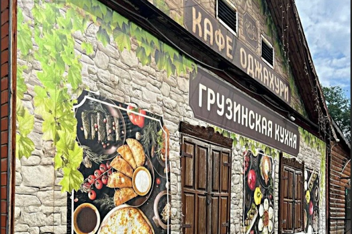 Фото №8 зала Оджахури