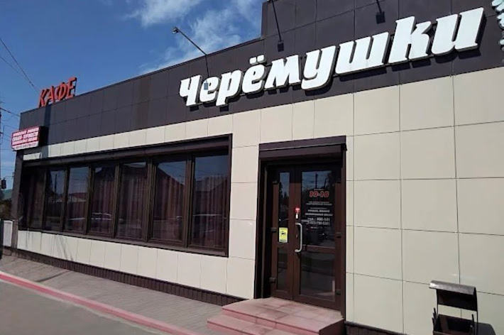 Фото №7 зала Черемушки