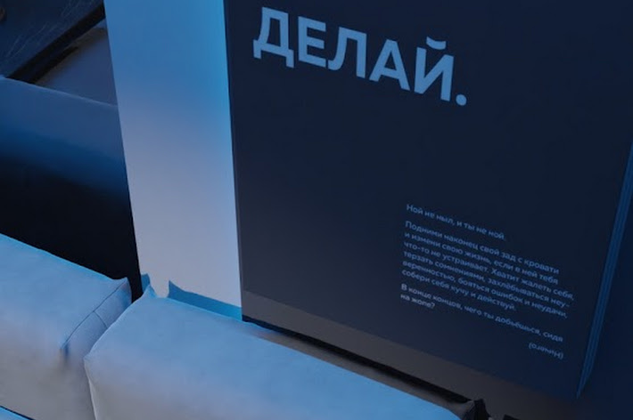 Фото №6 зала Лофт «Чужой»