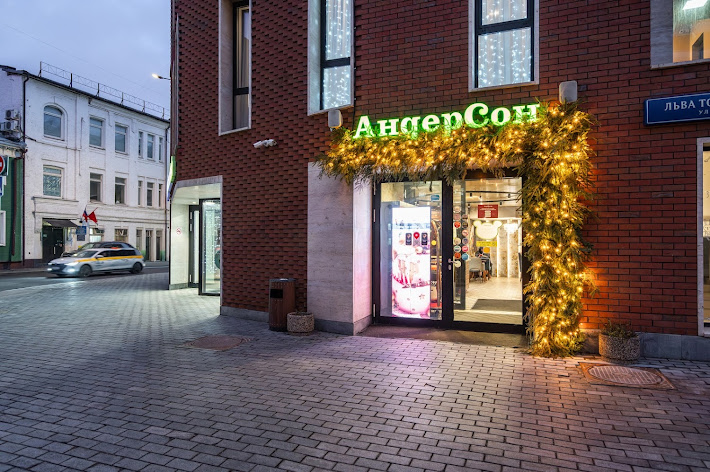 Фото №15 зала АндерСон Resort