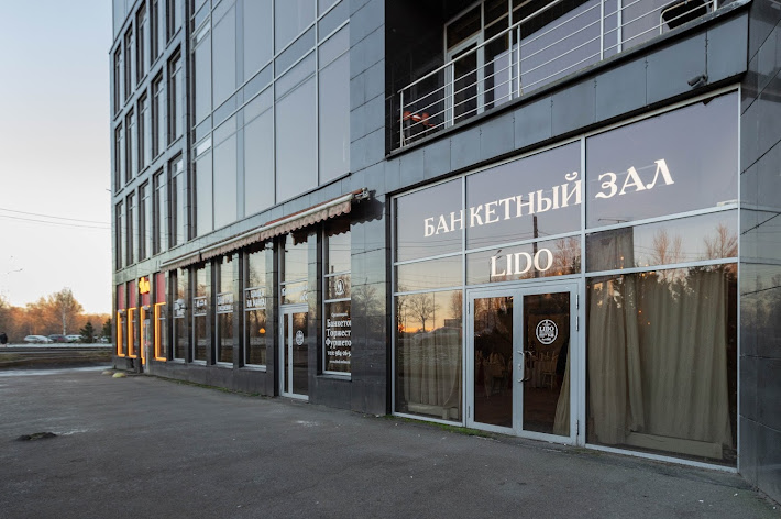 Фото №18 зала LIDO