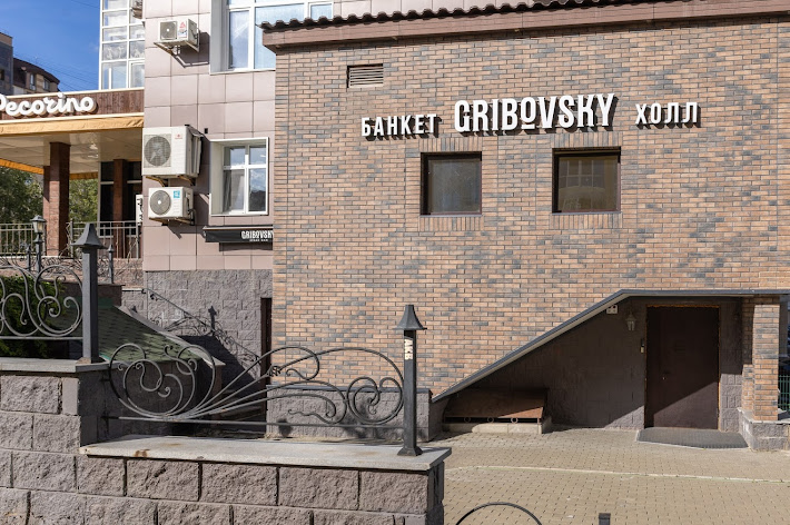 Фото №16 зала Грибовский