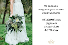 Фото №16 зала 