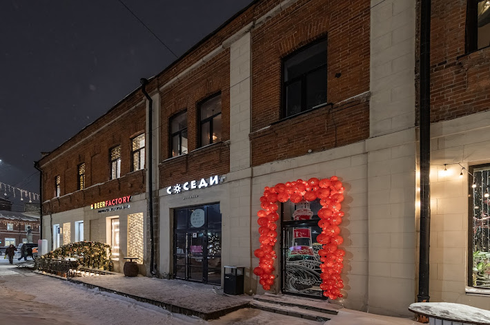 Фото №18 зала Соседи