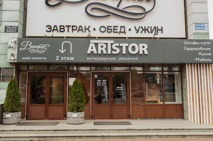 Фото №17 зала Зал "Зеркальный"