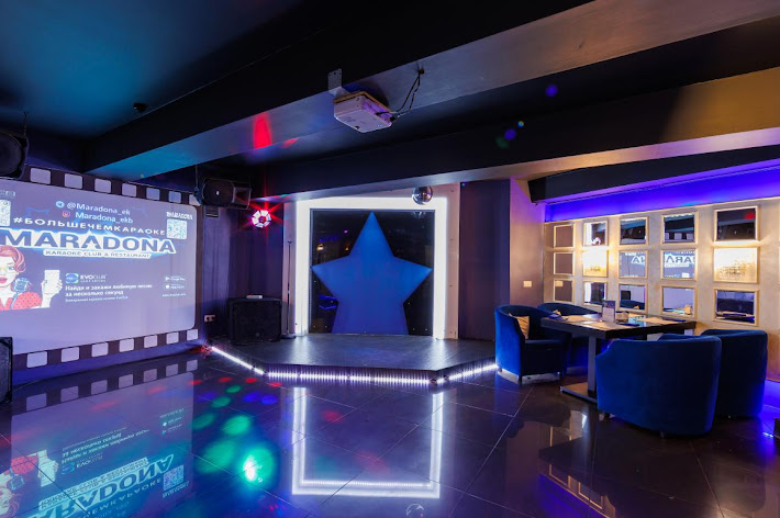 Фото №9 зала MARADONA