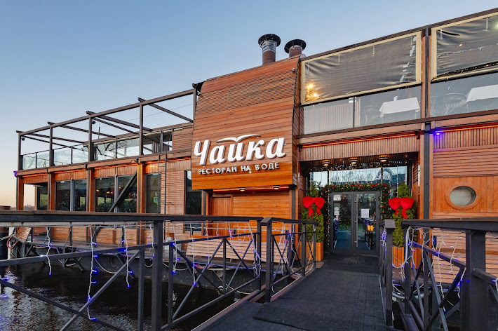 Фото №15 зала Чайка