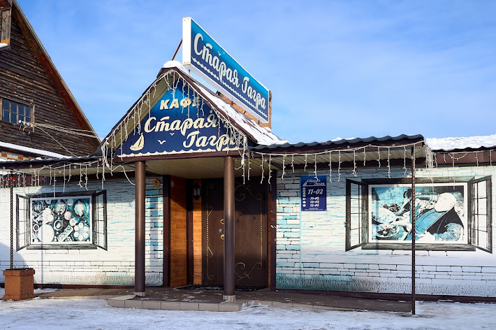 Фото №8 зала Кабинка 1