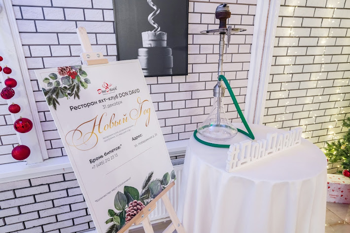 Фото №17 зала Зал Big River