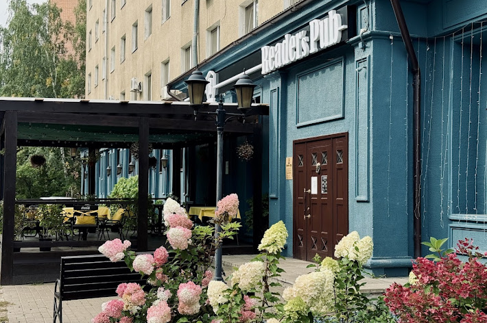 Фото №9 зала Основной зал «Reader's Pub»