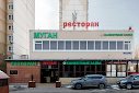 Фото №13 зала Муган