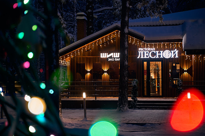 Фото №3 зала Ресторан Лесной