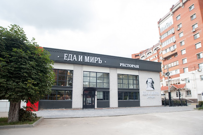 Фото №12 зала Зал «Лев Толстой»