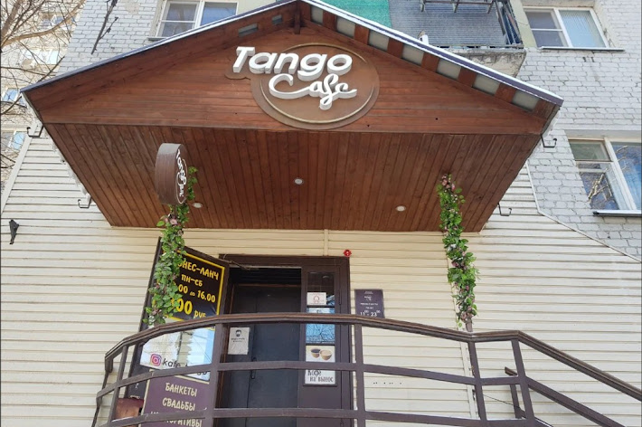 Фото №4 зала Танго на Рахова