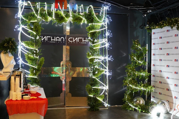 Фото №20 зала Сигнал