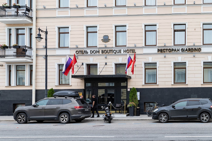 Фото №17 зала Dom Boutique Hotel