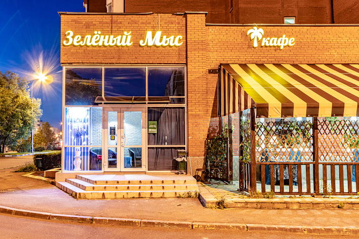 Фото №1 зала Зеленый Мыс