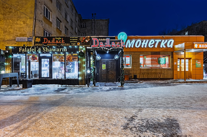 Фото №11 зала Дамаск