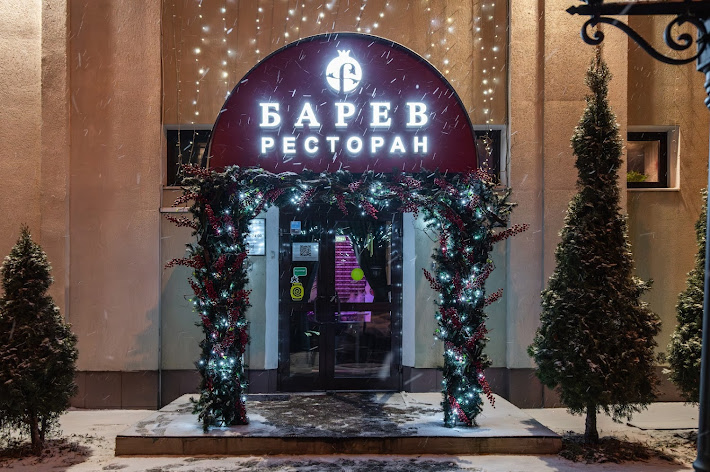 Фото №17 зала  Банкет холл «Барев»