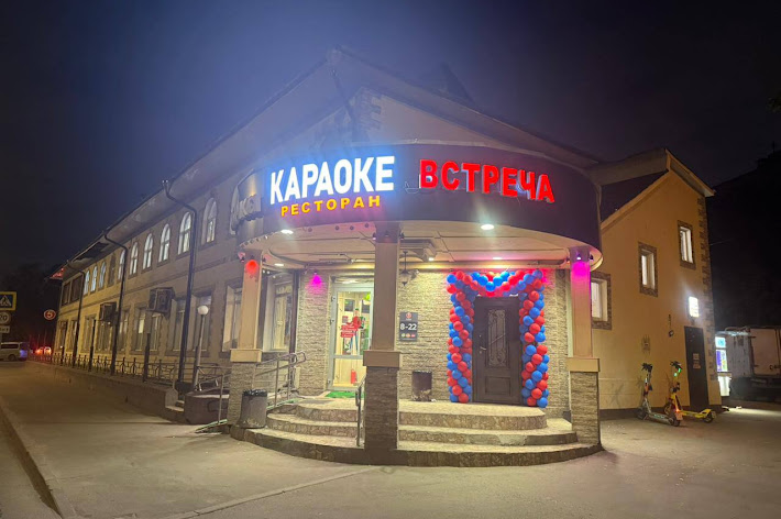 Фото №4 зала Встреча